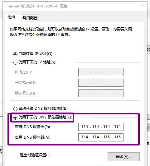 Win10为什么下载不了Steam