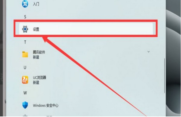 Win11电脑怎么更新系统驱动？