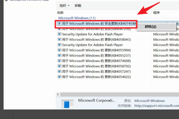 Win10电脑更新后鼠标键盘不能使用怎么