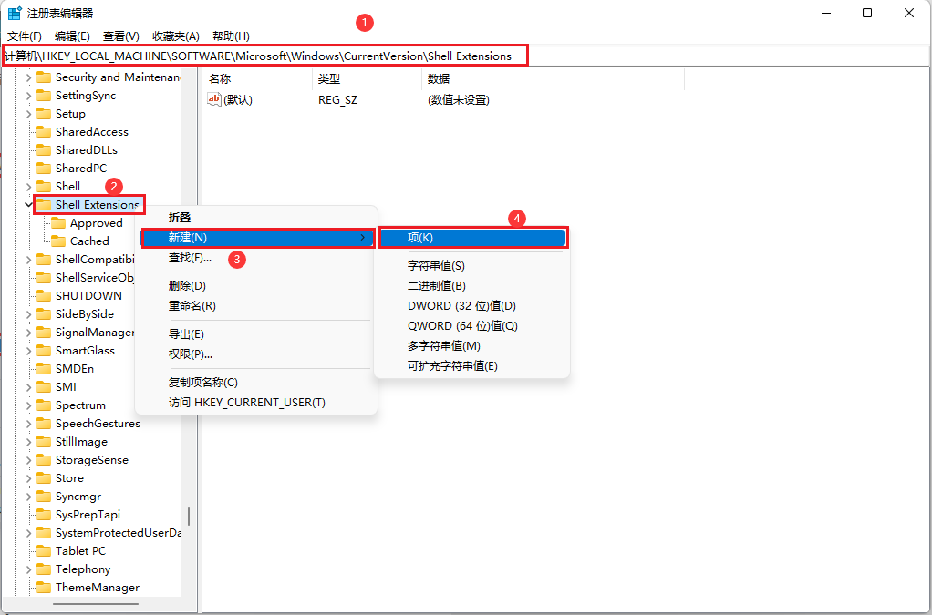 删除“在Windows终端中打开”选项