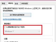 Win8ΰװWin7USB3.0