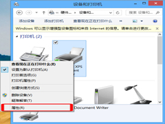 Win8ϵͳ鿴ӡԵķ
