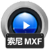 MXFƵָ V11.2