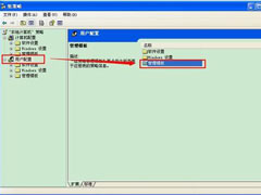 WinXP IEҳ޷޸ô죿