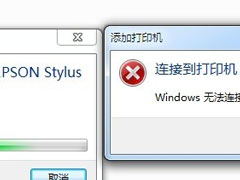 Win8ϵͳ޷Ӵӡô죿Win8ӡܾʵĽ