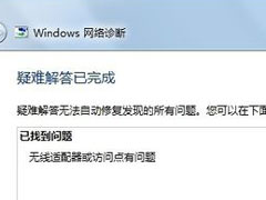 Win7ϵͳʵν