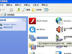 WinXPϵͳӡô죿