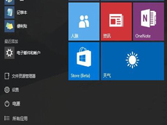 Win10򲻿ô죿