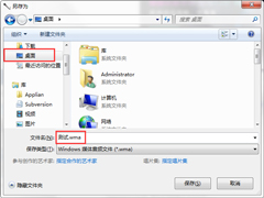 Win7ϵͳô˷û