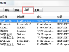 Windows7ϵͳigfxsrvc.exeô죿