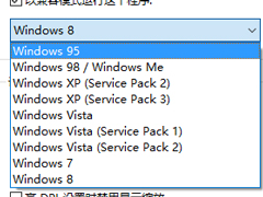 Win10Ӧòô죿Win10÷