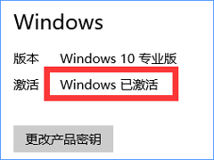 Win10ʽ漤ԿԿʹ÷