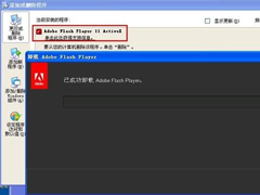 WinXPϵͳFlash Playerװô죿