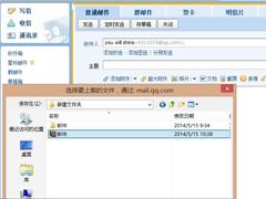 Win8ϵͳQQôļУ