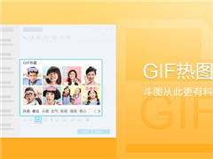 QQ8.9.5汾£Gifͼ