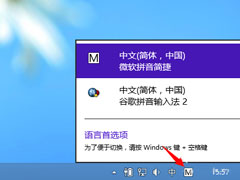 Win8뷨ãWin8Ĭ뷨ķ