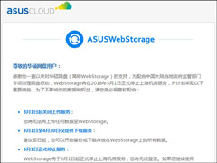 ˫ͣˣ˶̣WebStorage51ֹͣ