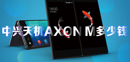 AXON MǮа