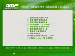 ľ GHOST WIN10 X86 ٰװ V2018.11 (32λ)