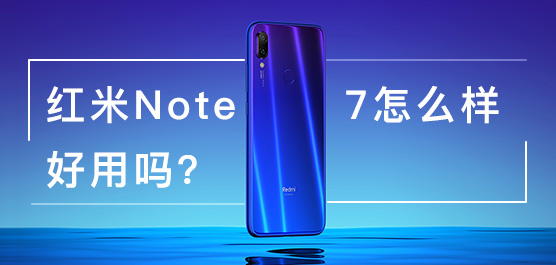 Note 7ô𣿺Note