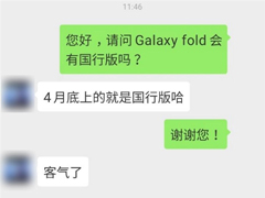 عаGalaxy FoldµԤ