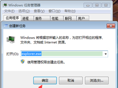 Win7ϵͳ½򲻿ô죿Win7콢򲻿