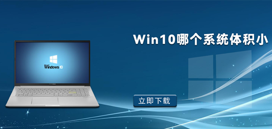 Win10ĸϵͳС