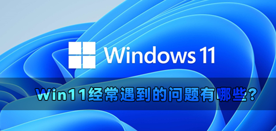 Win11ЩWin11