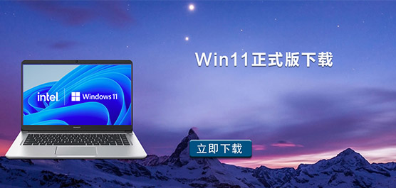 Win11ϵͳ