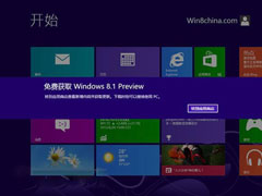 ΢Windows8.1Ԥأ԰汾