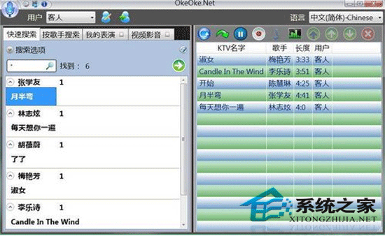 OkeOke.Net V2.4.7.0 ɫѰ