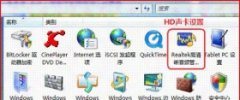 ֮ҷ:win7ϵͳװRealtek HDѷ