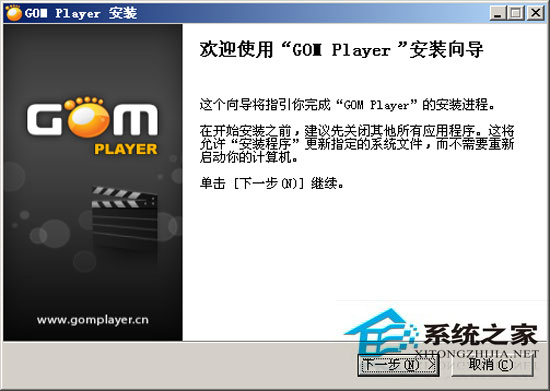 GOM Player V2.1.38.5093 İװ