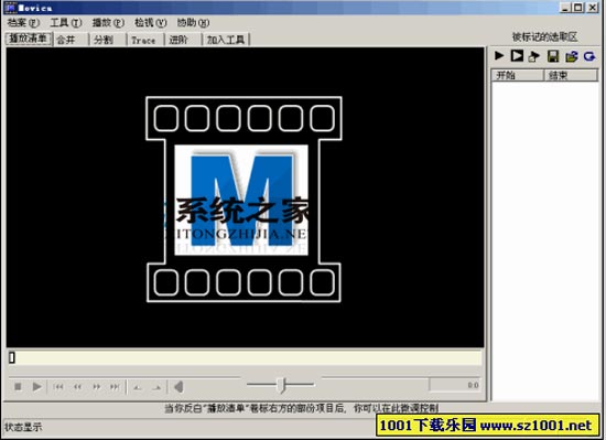 Movica(The Movie Editor) 0.6.6.1 ɫ