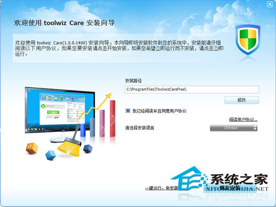 Toolwiz Care 1.0.0.1400 ԰װ