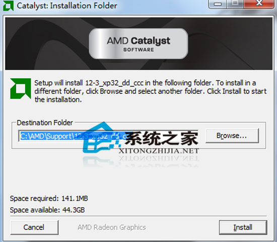 ATI Catalyst߻ V12.3 for Vista ӢĹٷװ