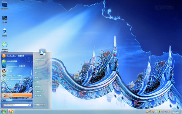 Ʋwin7