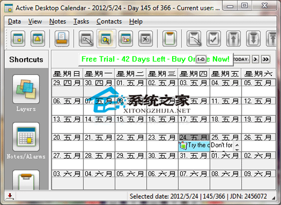 Active Desktop Calendar V7.69 b0119 Ӣɫر