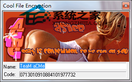 Cool File Encryption 2.2 ע