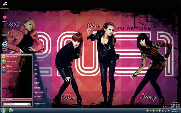 2NE1win7Ů