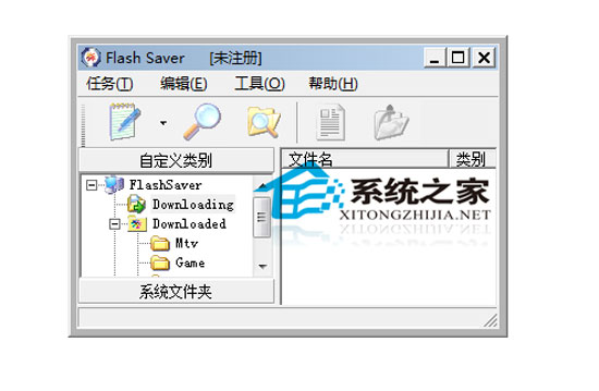 Flash Saver V5.8 ɫ