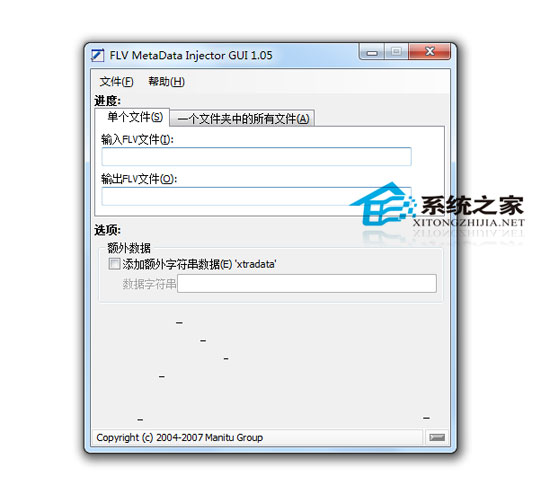 FLV MetaData Injector GUI V1.05 ɫ
