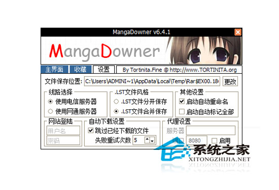  MangaDowner 6.41 ɫ