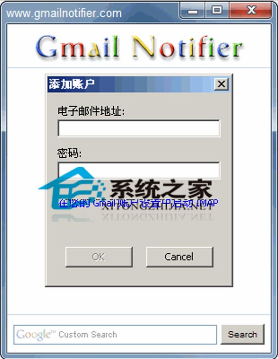 Gmail Notifier V4.3.2 ɫЯ
