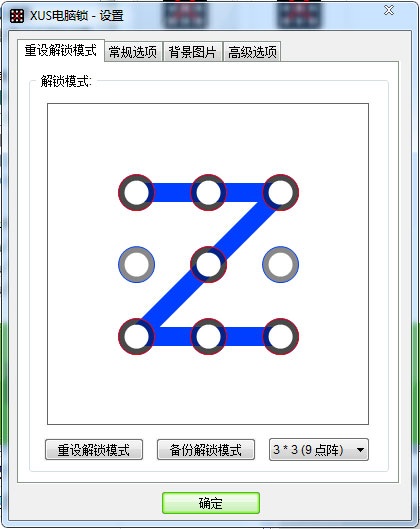 gdp电脑怎样解锁_计算机怎么解锁