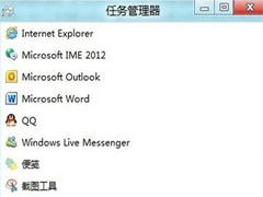 Win8ǿϸ