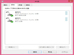 Win8.1ʱ˷ûô?