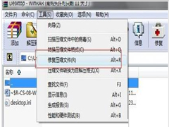 Win7ϵͳRARѹļô죿