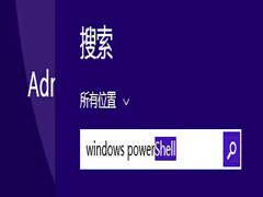 Win8ϵͳWindowsPowerShellķ