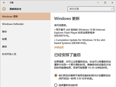 Win10ʽۻ޸KB3081436ָʧ
